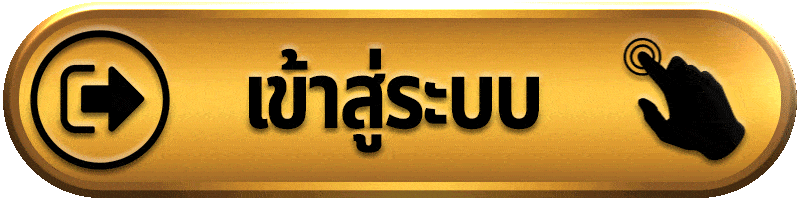 เข้าสู่ระบบ ttn69